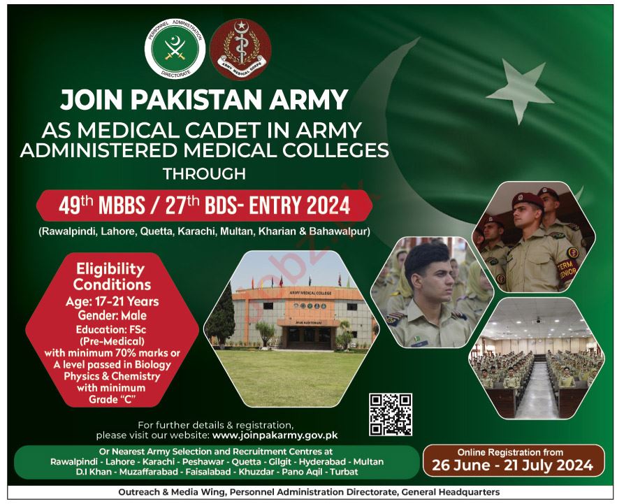 Pakistan Army Medical Cadet Jobs 2024