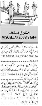 Jang Sunday Classified Ads For Medical Staff