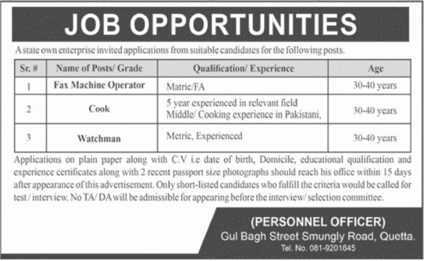 Jobs Available At Government Organization In Quetta