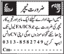 Male & Female Teaching School Jobs in Quetta